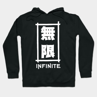 infinite lists s8 Hoodie